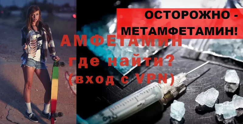 маркетплейс клад  Горно-Алтайск  Amphetamine 97% 