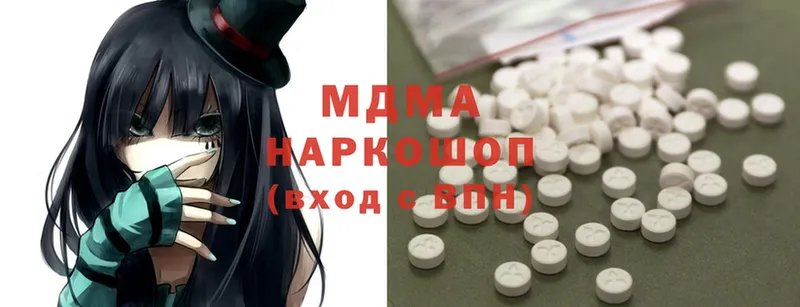 MDMA кристаллы  купить  цена  Горно-Алтайск 